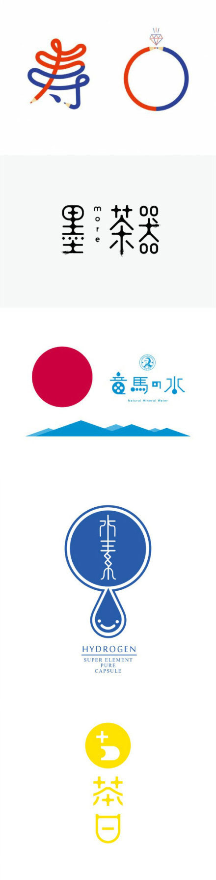 东方审美日本标志设计,字体设计,日本大师字体设计欣赏,标志设计欣赏